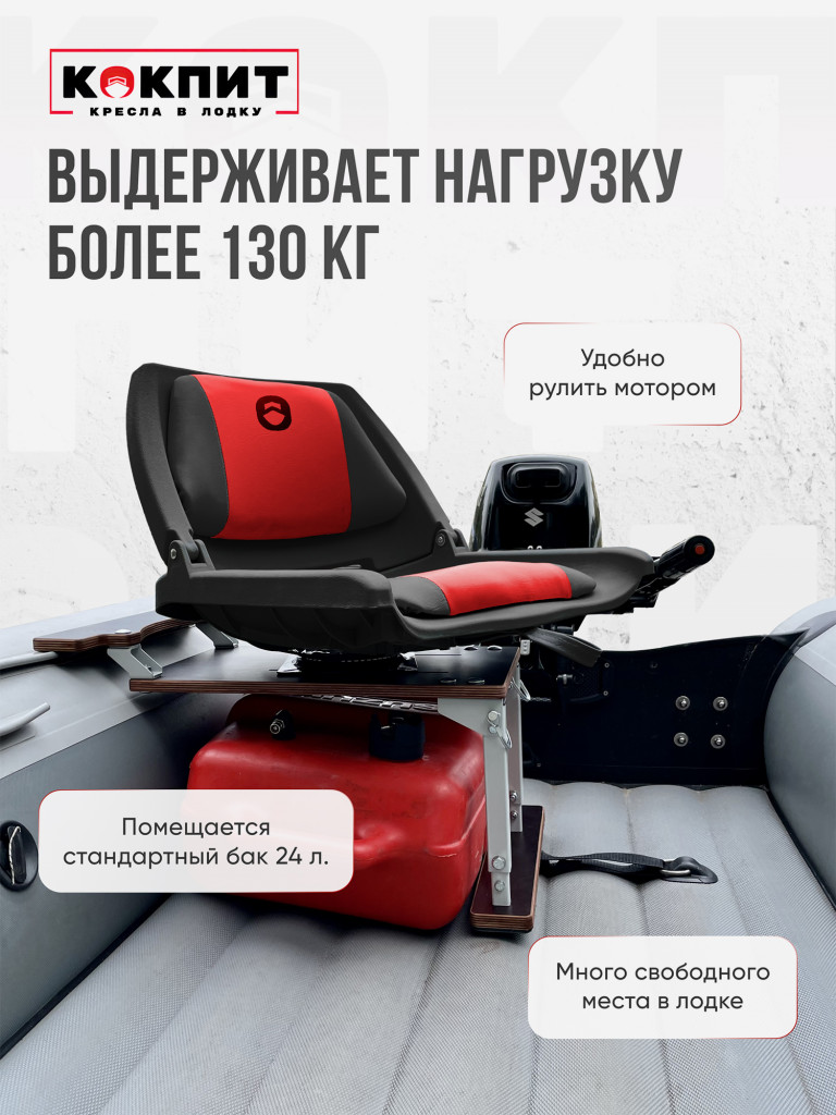 Полный комплект FOLDING
