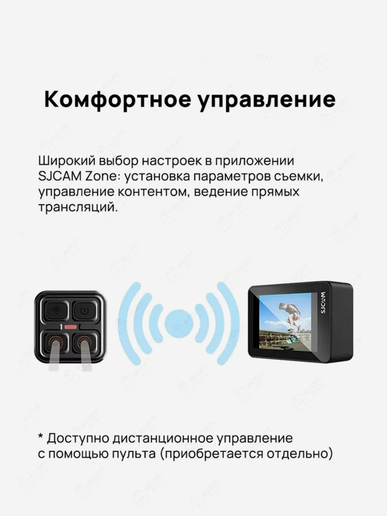 Экшн-камера SJCAM SJ11 ACTIVE