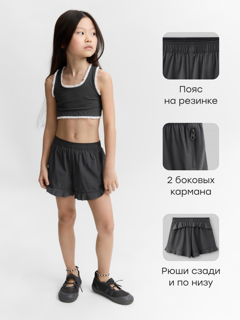 Шорты детские HAPPY BABY