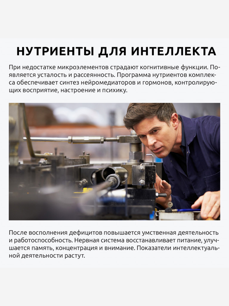 Витамины для мужчин UltraBalance комплекс мультивитаминов для спортсменов, 60 таблеток