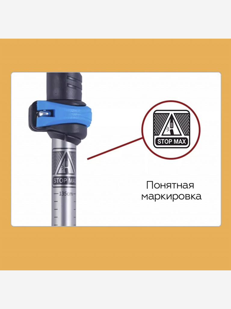 Треккинговые палки Naturehike ST01 57-120 см, золотые, 2 шт