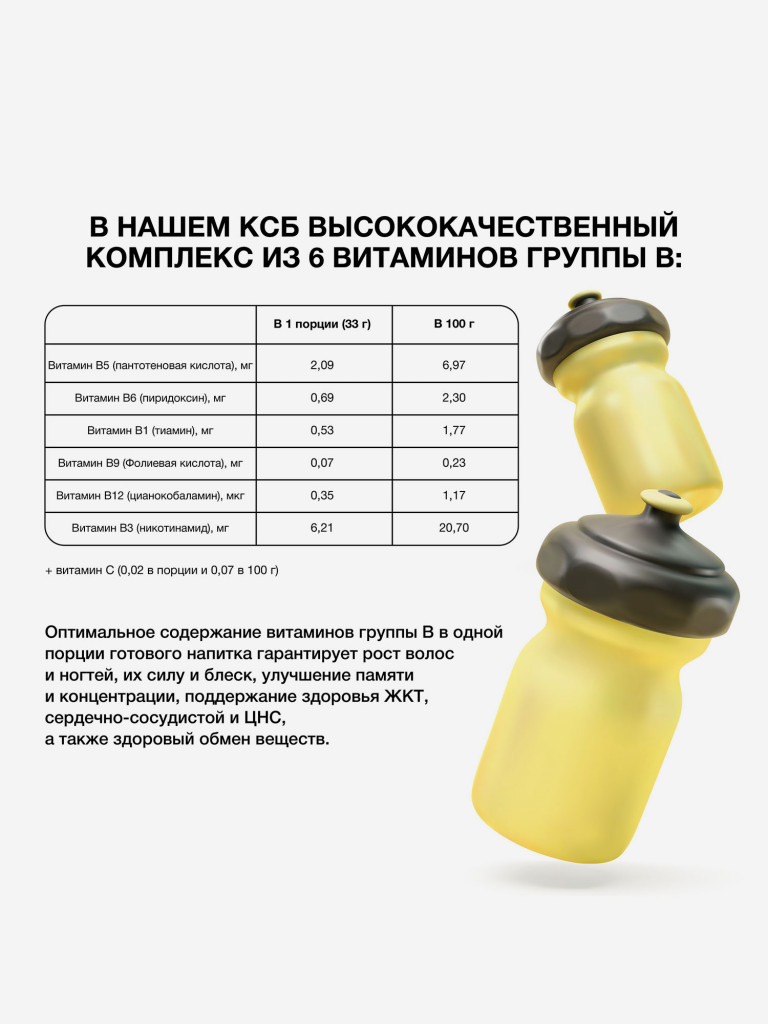 Протеин сывороточный без сахара TobePRO Whey Protein с ВСАА Кокосовый крем, 900 г/30 порций