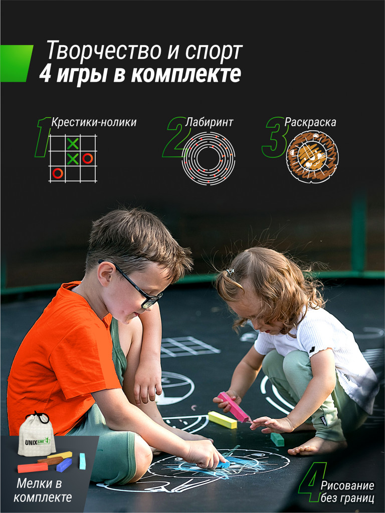 Батут UNIX Line SUPREME GAME 10 ft (Green)