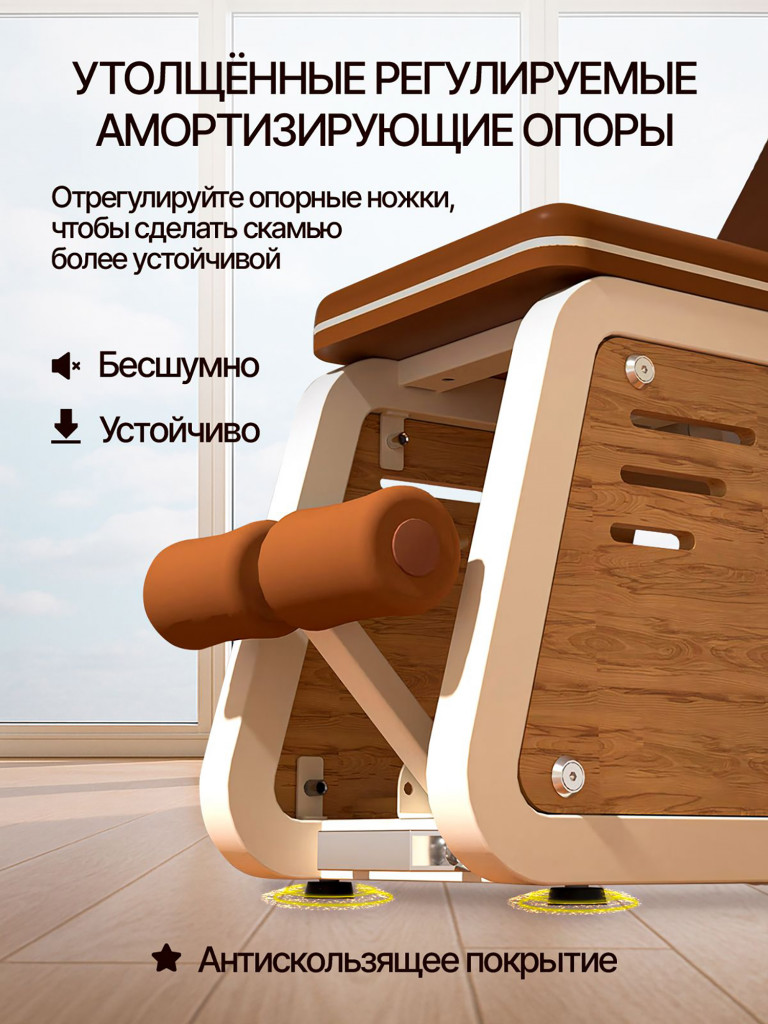 Многофункциональная регулируемая скамья Fitronix Pure Wood