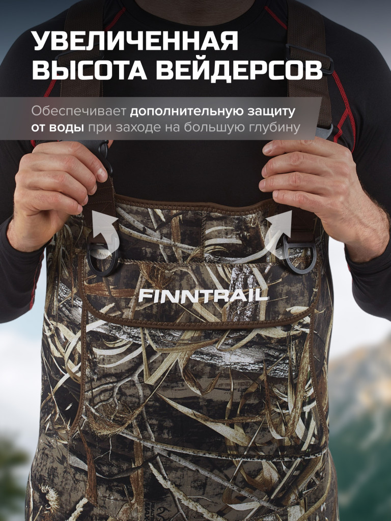 Вейдерсы мужские мембранные FINNTRAIL Blackwater с сапогом