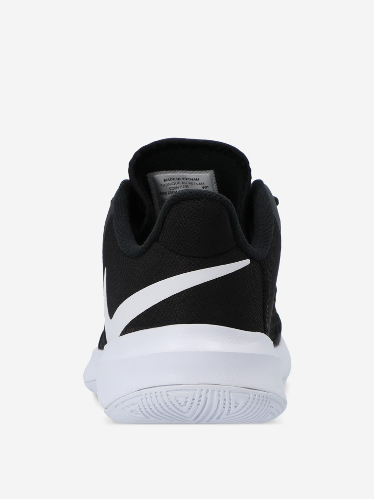 Кроссовки мужские Nike Hyperspeed Court