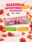 Клубника