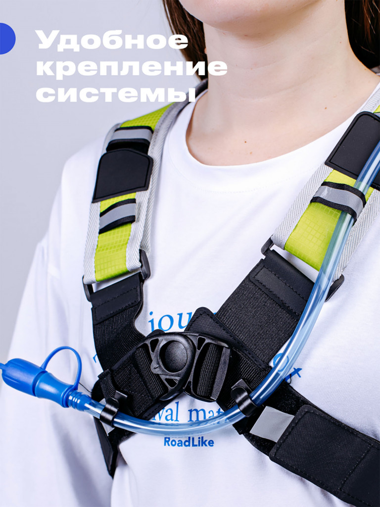 Рюкзак с гидросистемой RoadLike Hydro Camping, салатовый