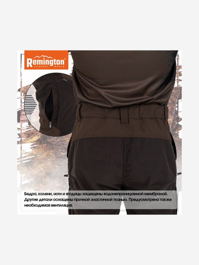 Брюки Remington Classic Hunting Brown