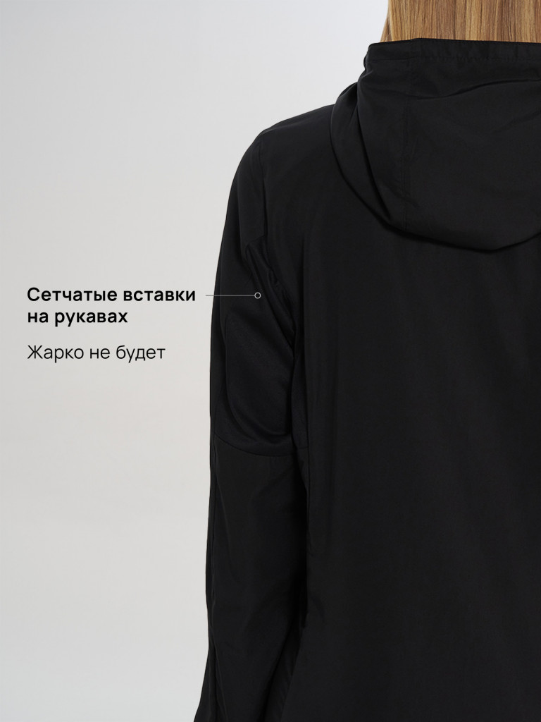 Ветровка женская Demix