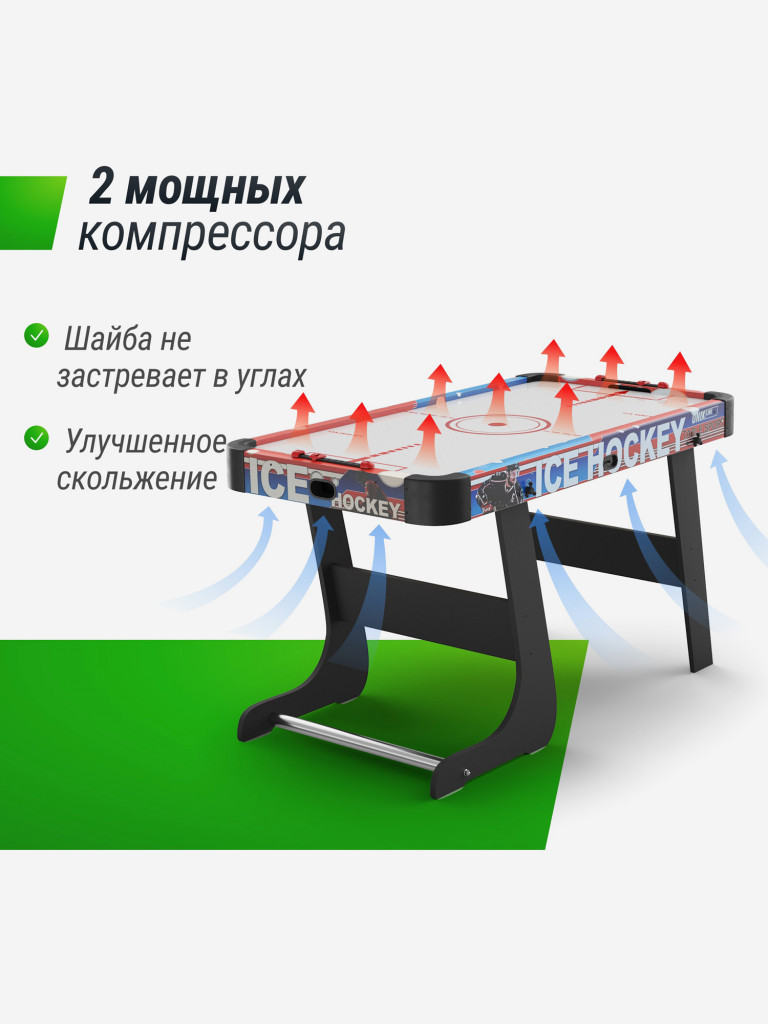 Игровой стол складной UNIX Line Аэрохоккей, 125х65 cм