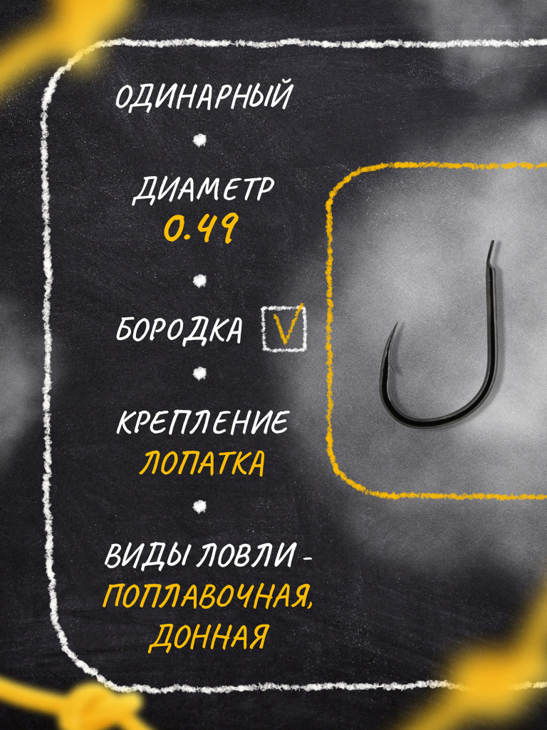 Крючок OWNER Iseama BC №12 12шт