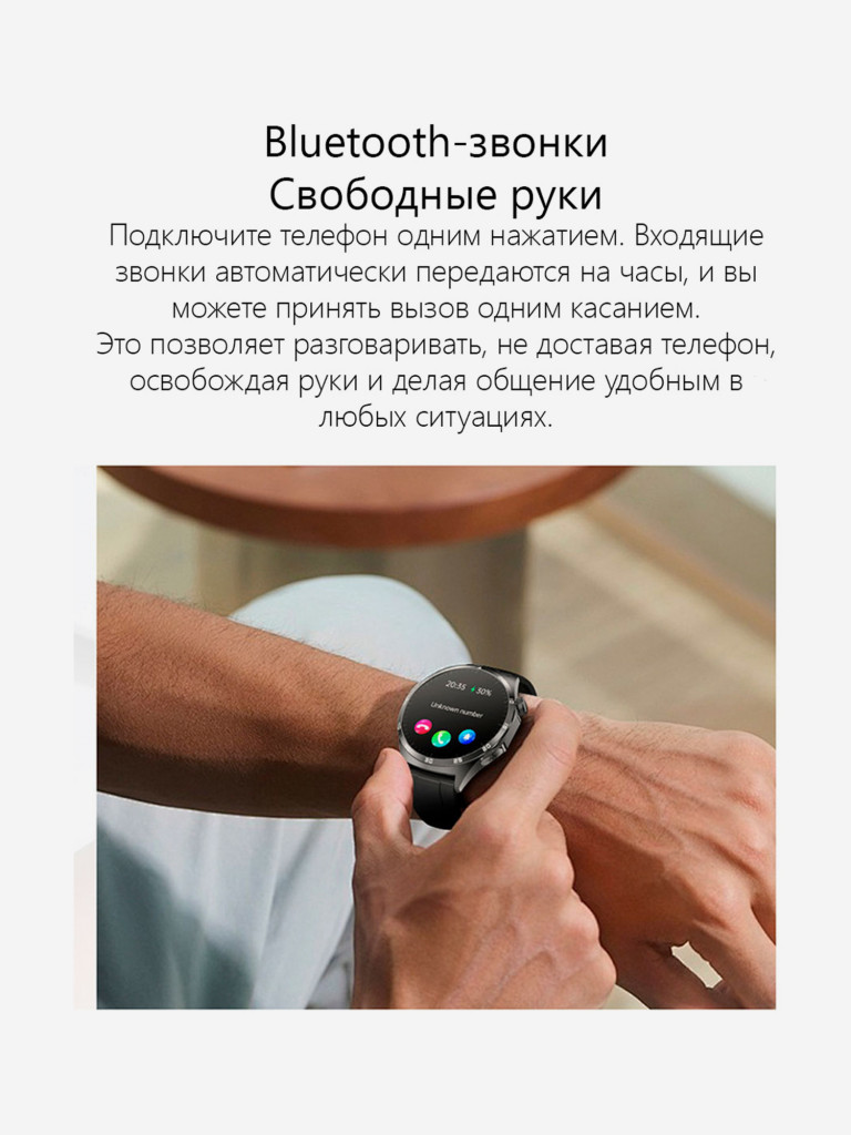 Фитнес-браслет HerzBan Elegance ECG 4