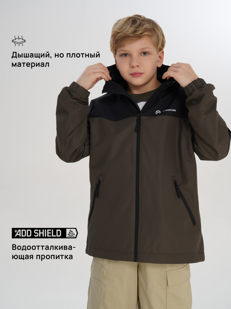 Ветровка для мальчиков Outventure