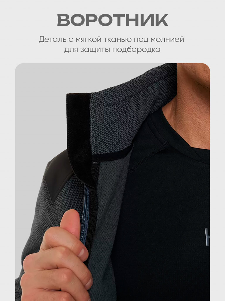 Кофта для охоты и рыбалки мужская на молнии HUT URMAN флисовая