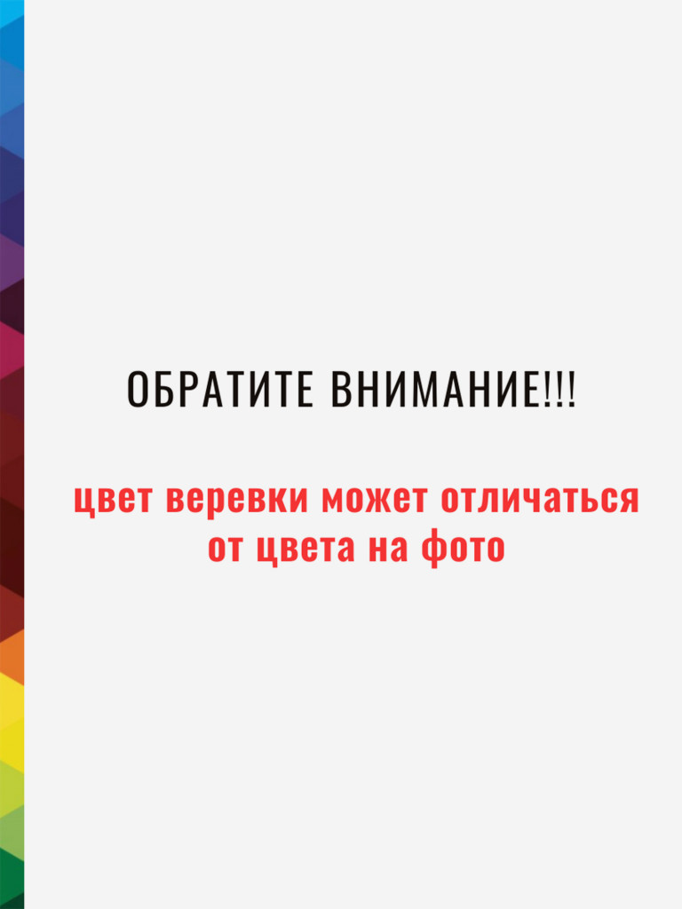 Веревка страховочно-спасательная статическая "Одиссея 9" 20 метров. Вертикаль
