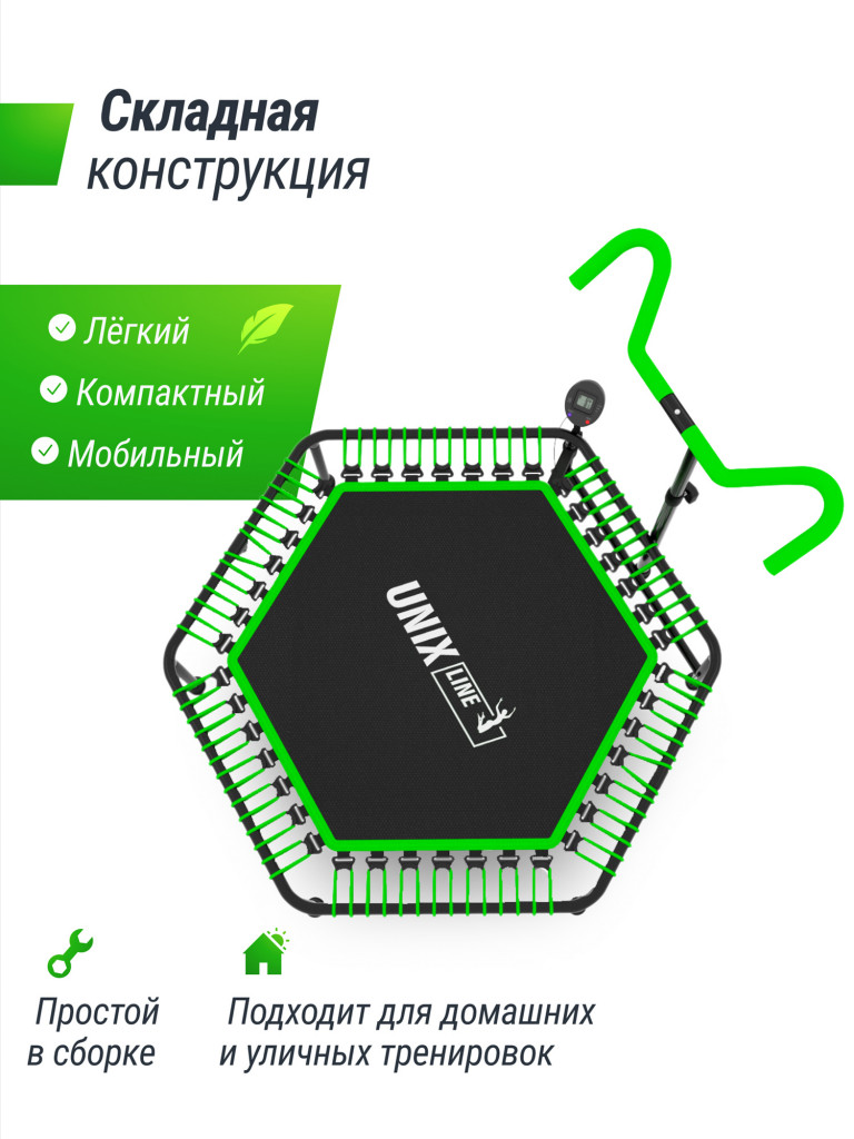 Батут спортивный для фитнеса и джампинга UNIX Line Fitness Pro 125 см, зеленый
