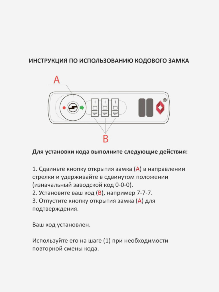 Чемодан Roncato Unica