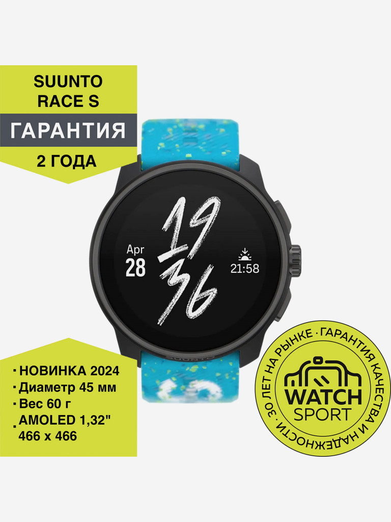 Спортивные умные часы Suunto Race S Powerblue