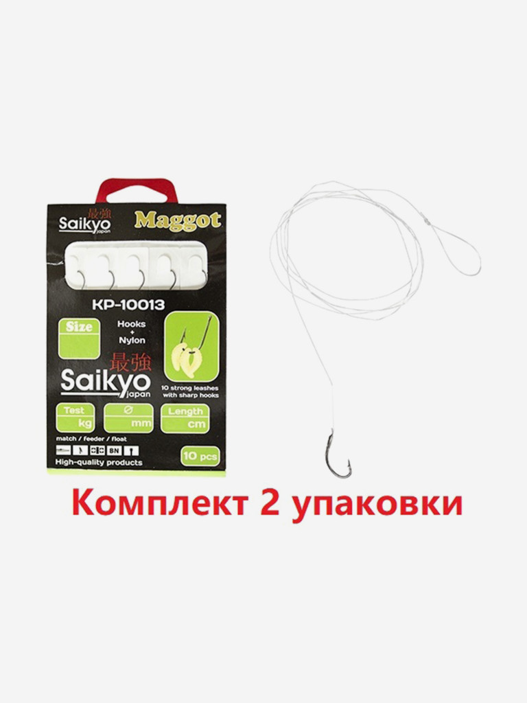 Крючки для рыбалки одинарные Saikyo KP-10013 Maggot BN c поводками, 2 упаковки по 10 штук