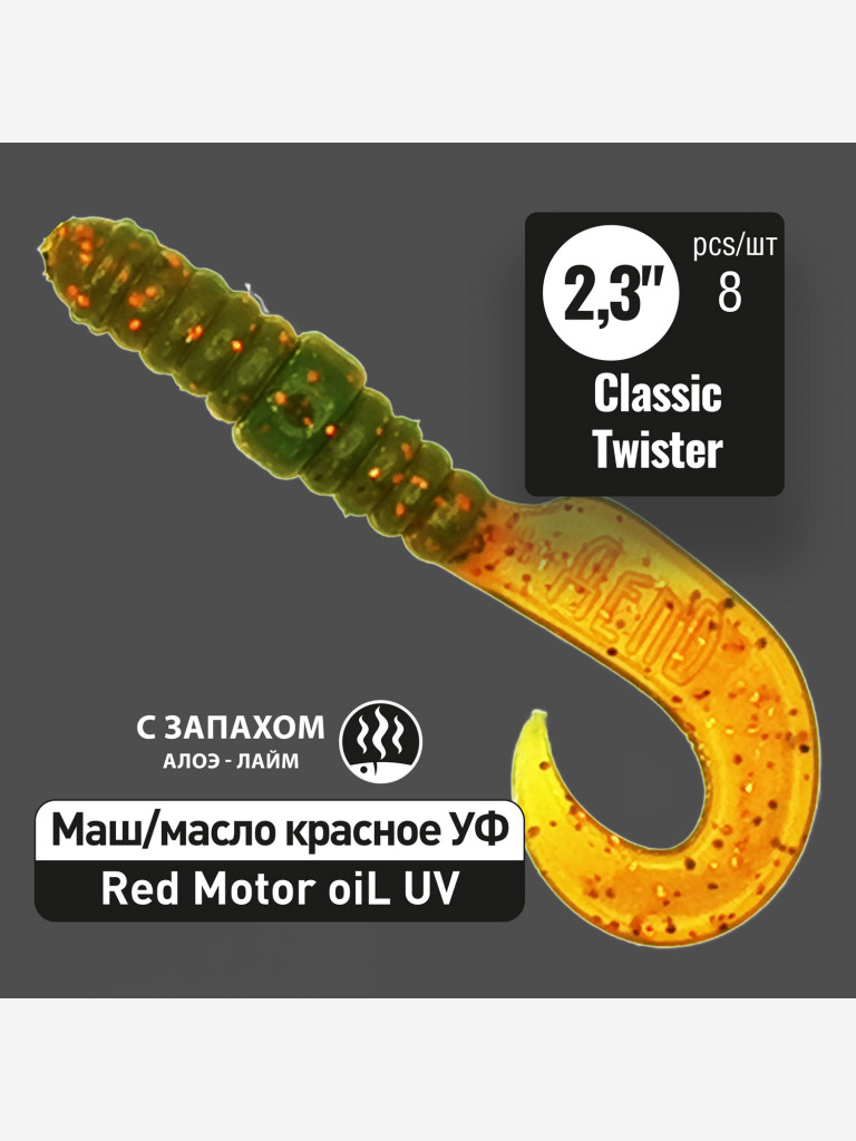 Набор силиконовые приманки RuBaits Sport MIX 3 8 для спортивной рыбалки, 8 моделей. Размеры 48 - 76 мм. Приманки на щуку, окуня, судака и на форель.