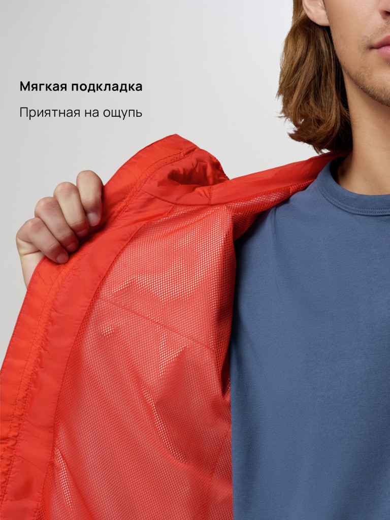 Куртка мембранная мужская Columbia Watertight II Jacket