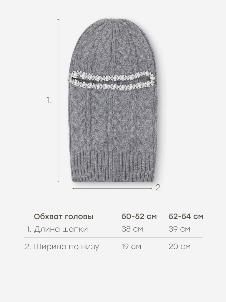 Шапка детская Happy Baby