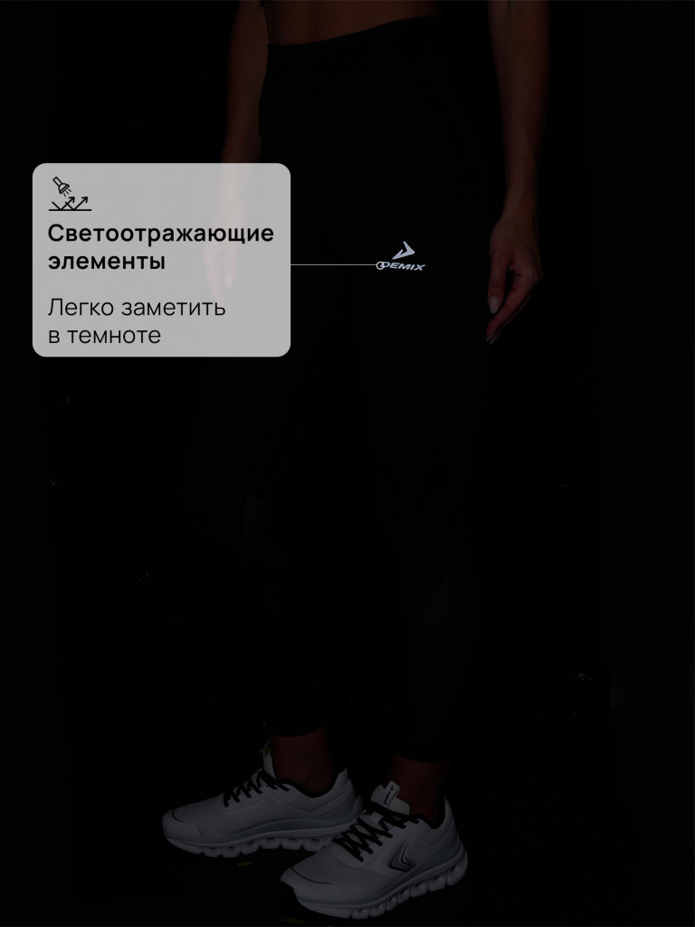 Легинсы женские Demix