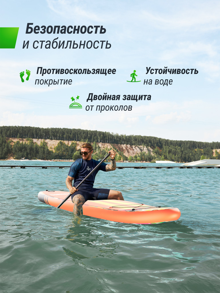 SUP-борд UNIX Line City Graffiti 335 см