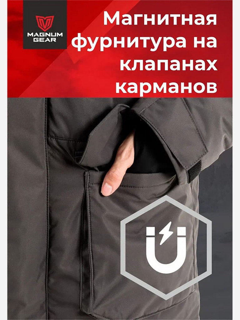 Костюм для рыбалки MAGNUM GEAR YAMAL -40° С графит