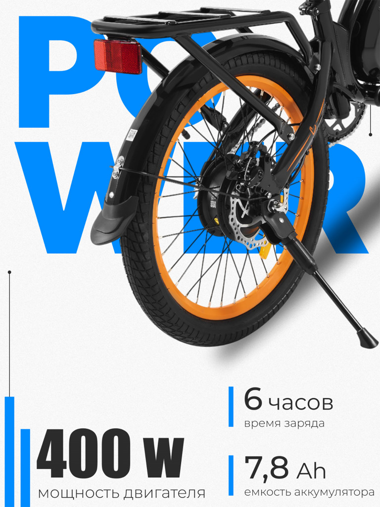 Электровелосипед Kugoo Kirin V1 Pro