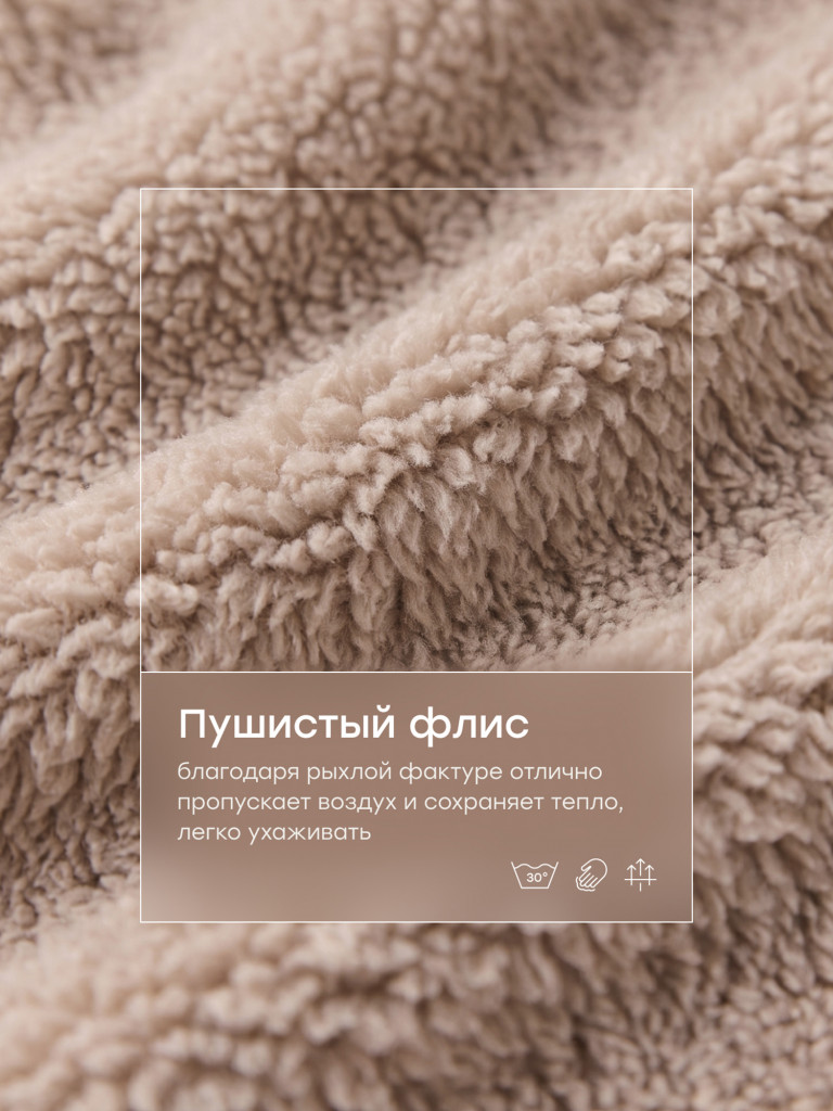 Куртка детская HAPPY BABY