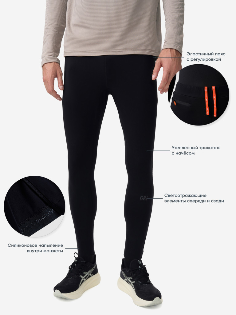 Тайтсы мужские GRI, Винд