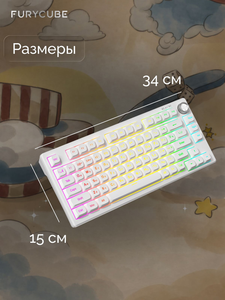Игровая проводная клавиатура FURYCUBE IP75 Белый