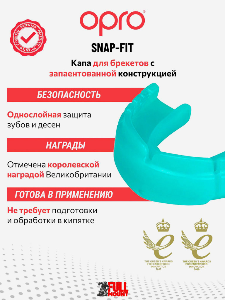 Боксерская капа для брекетов взрослая, однослойная, защитная для зубов OPRO Snap-Fit Braces - Mint