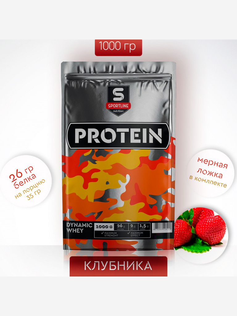 Протеин Dynamic Whey 1000 гр вкус Клубника SportLine Nutrition