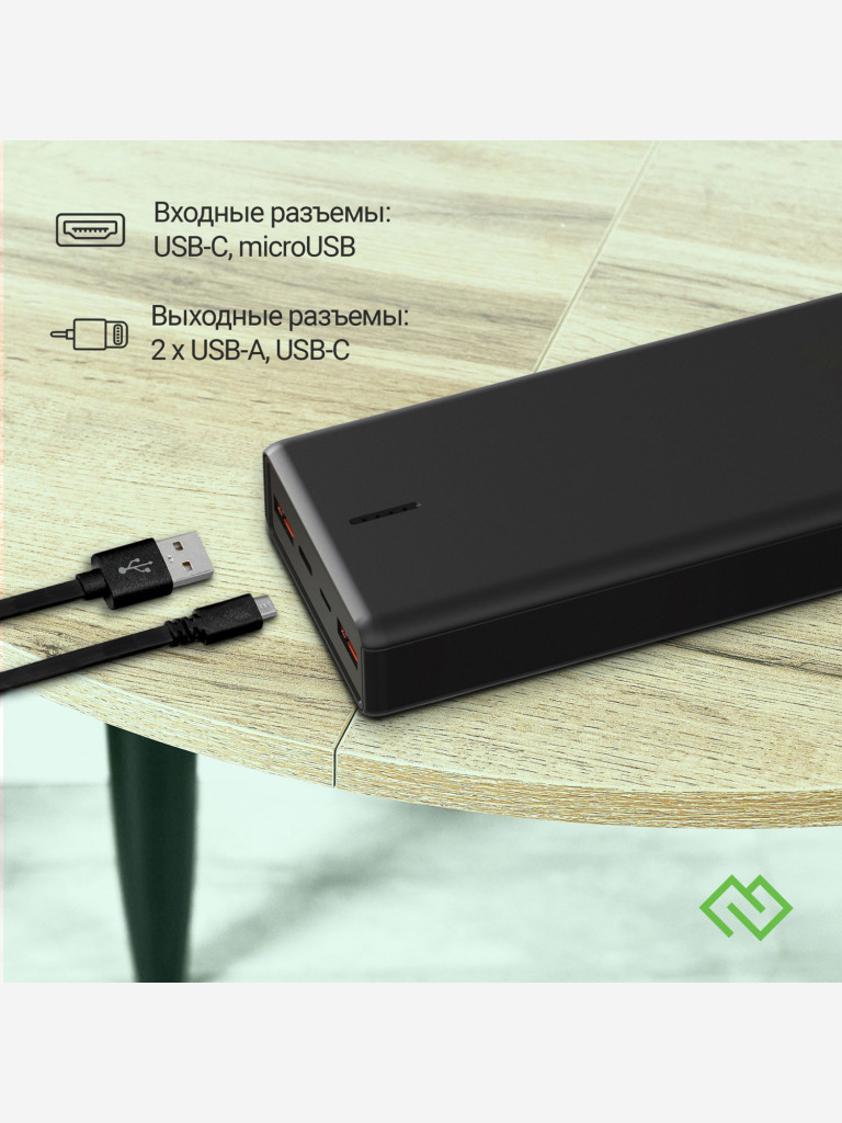 Мобильный аккумулятор DIGMA DGPF20B, DGPF20B22PBK
