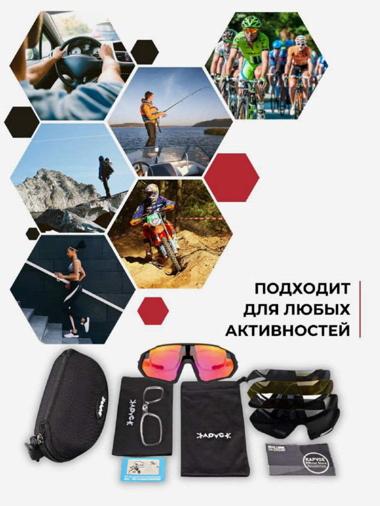 Очки спортивные Kapvoe KE9408DS
