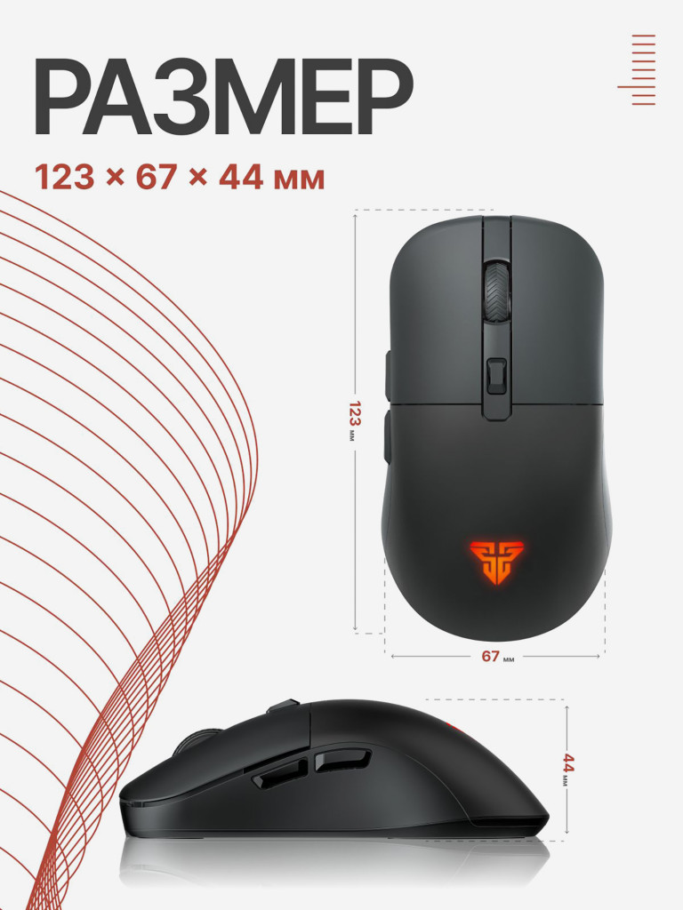 Мышка компьютерная игровая Fantech Kanata WG9RD, беспроводная, черная/красная