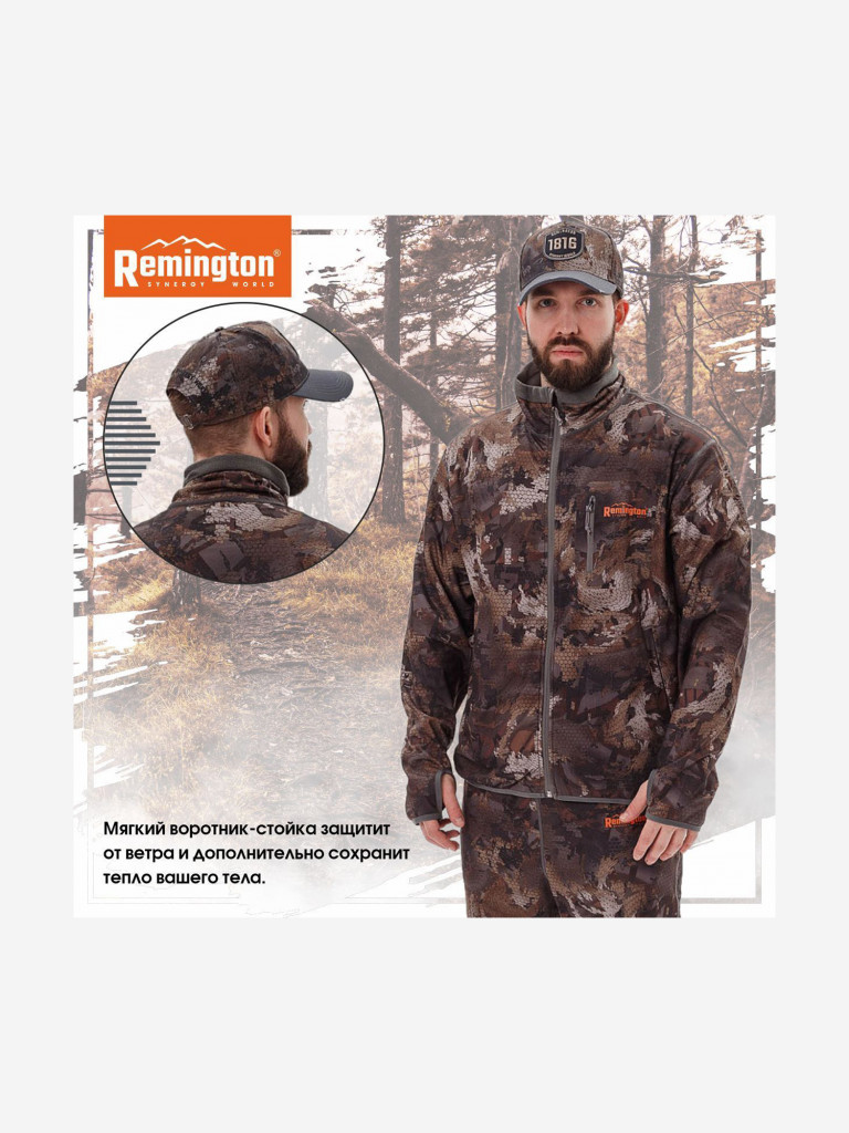 Костюм Remington Alabama Summer Timber
