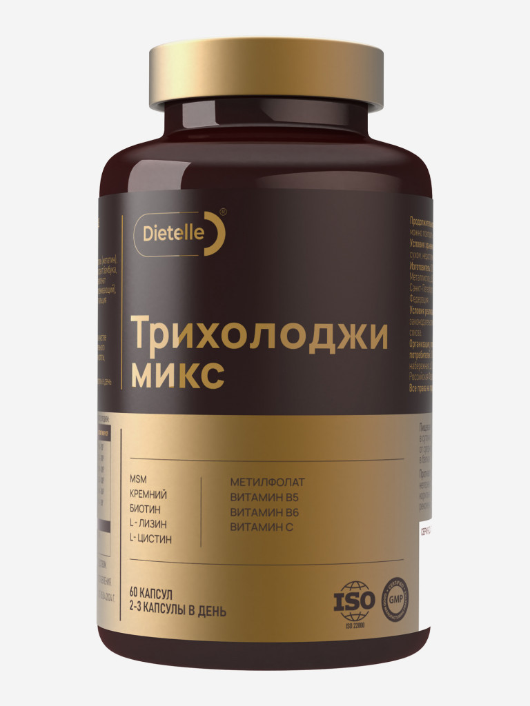 Биологически активная добавка к пище «Dietelle Expert Трихолоджи микс»