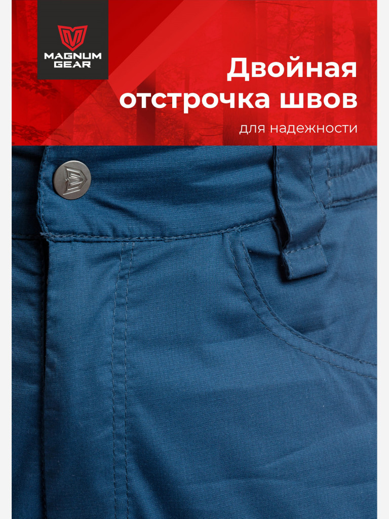 Костюм для рыбалки и охоты MAGNUM GEAR ATLAS синий