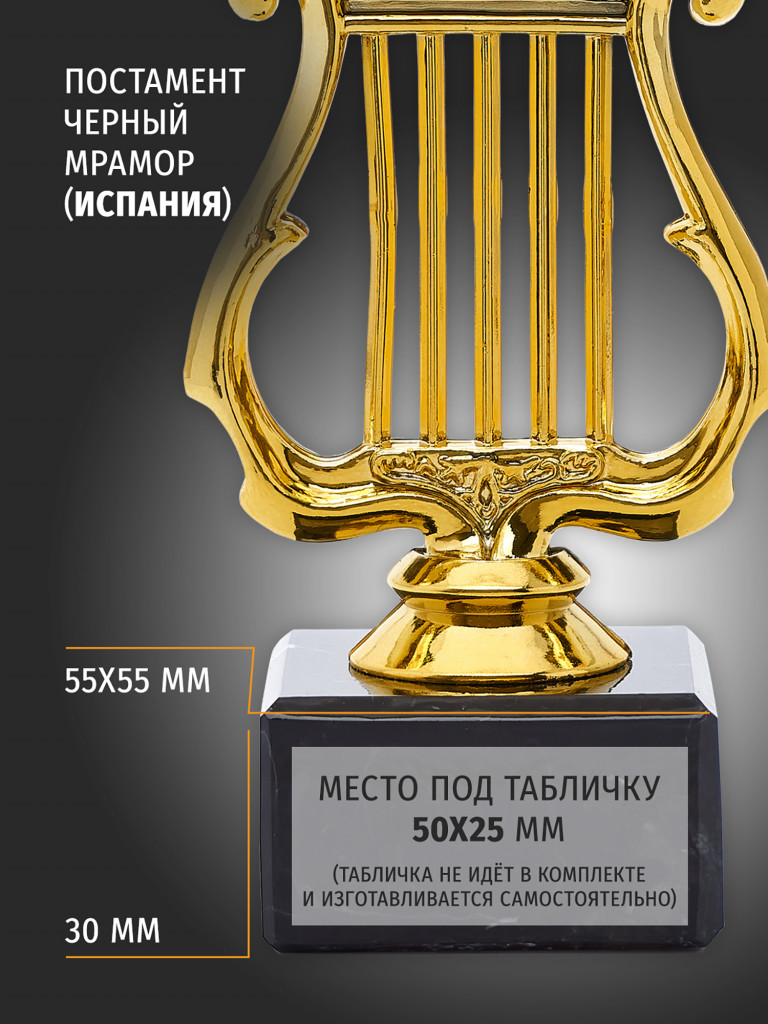Кубок для награждения победителей Лира 4 шт. Награда для спорта и конкурсов.