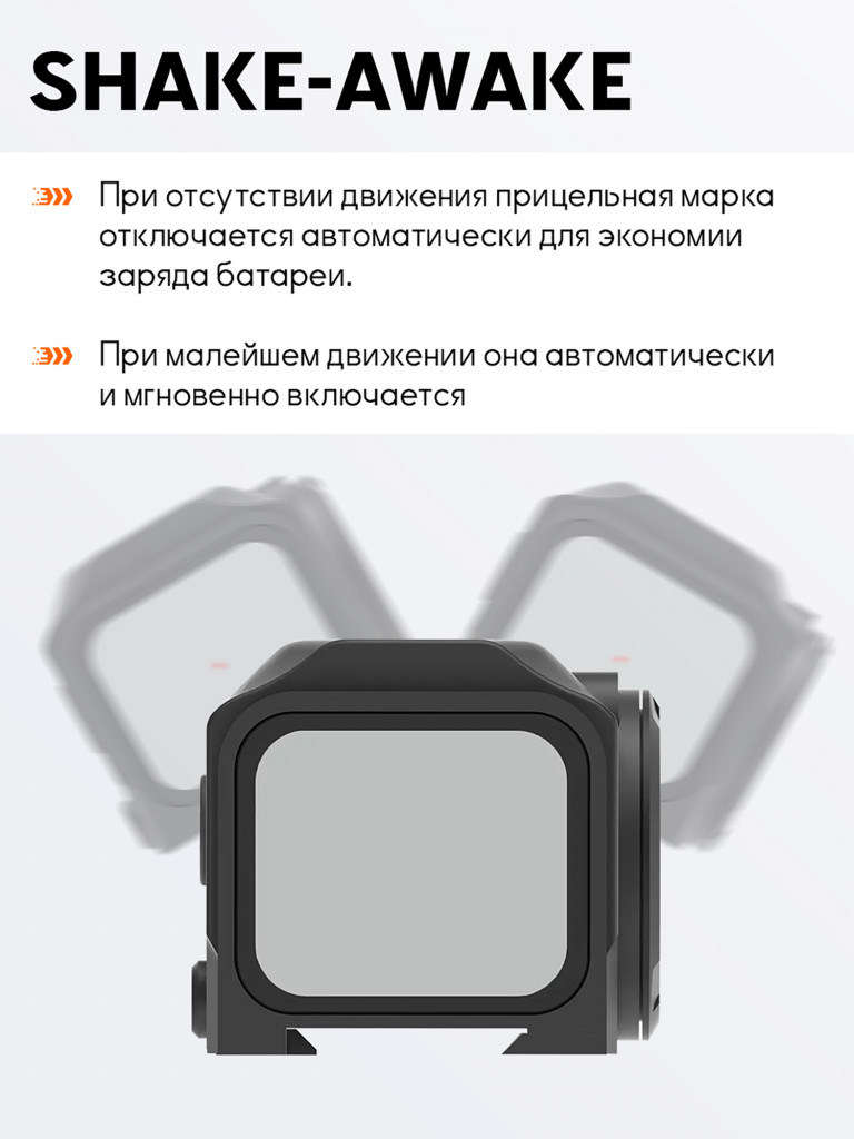 Коллиматорный прицел для охоты Vector Optics Frenzy Plus 1x18x22