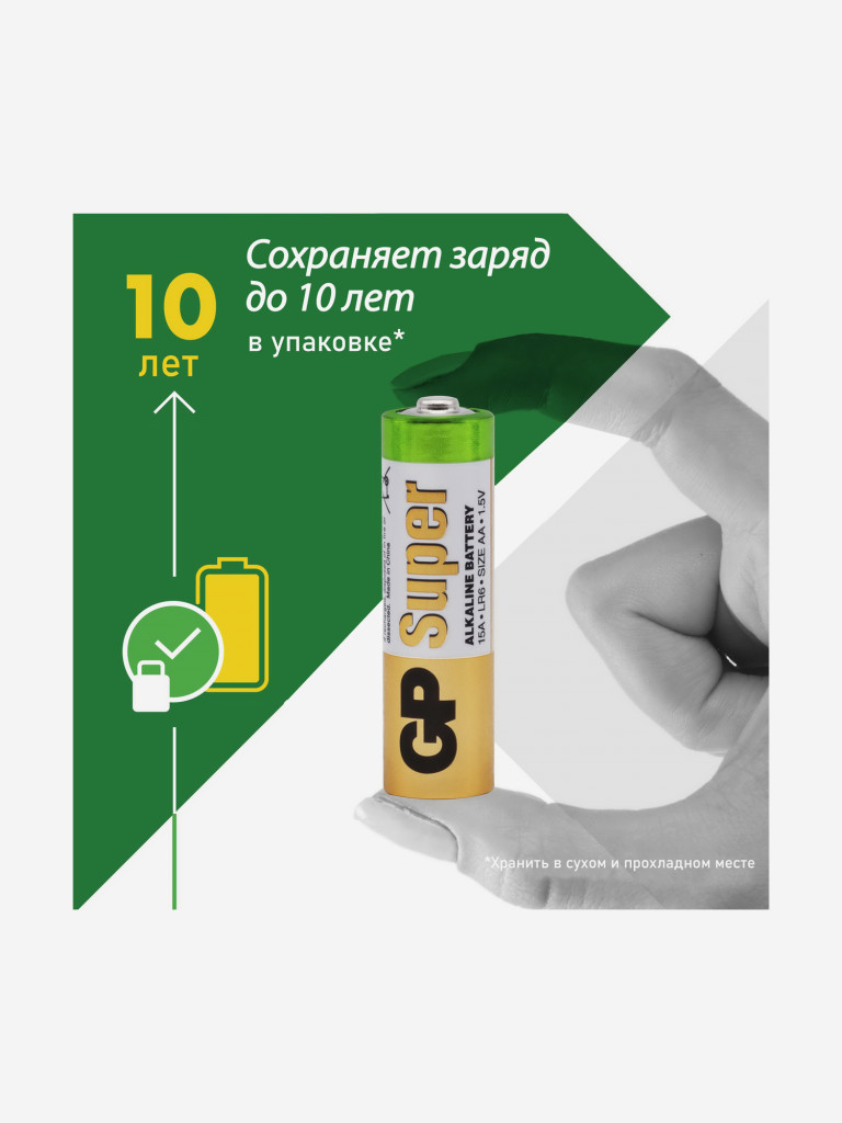 Батарейки щелочные GP LR6-CR4 Super, 4 шт.