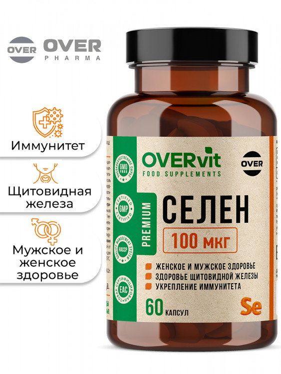Селен 100 мкг OVER, 60 капсул