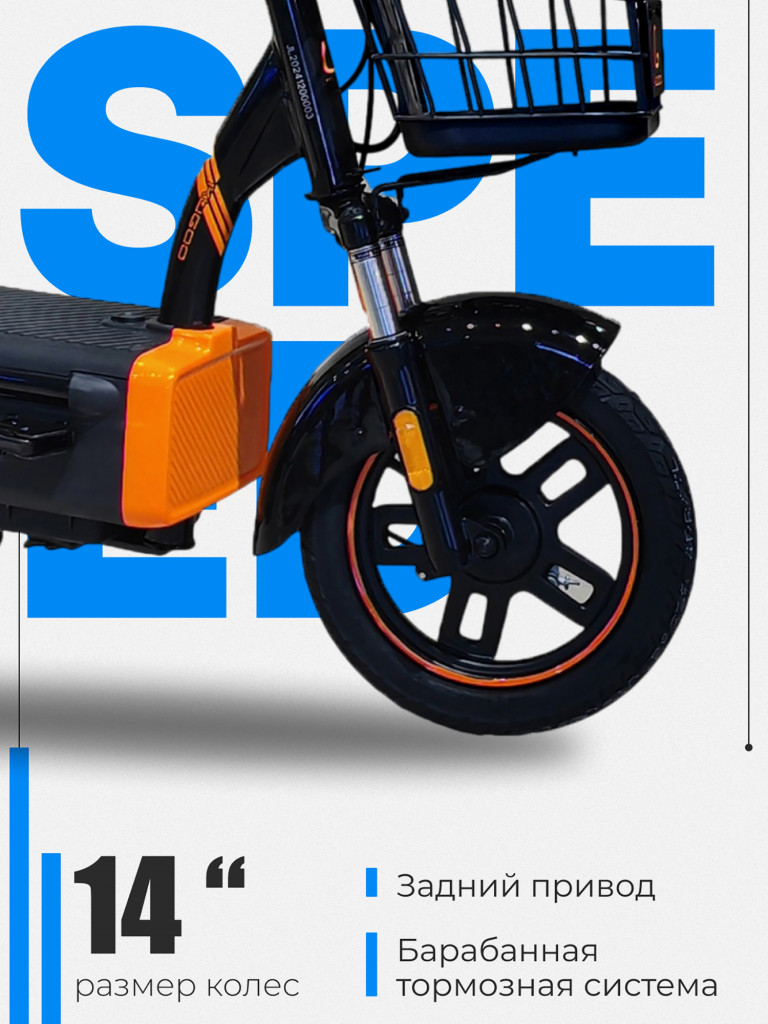Электросамокат KUGOO EC 02 Pro
