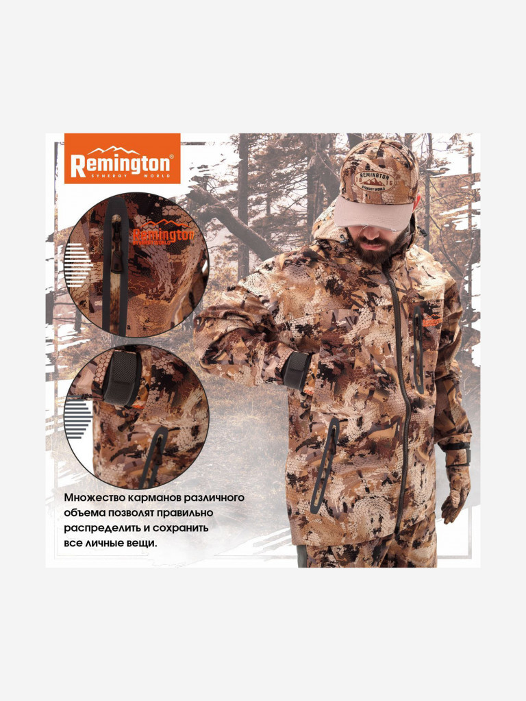 Костюм Remington Stormfront Yellow Waterfowl Honeycombs