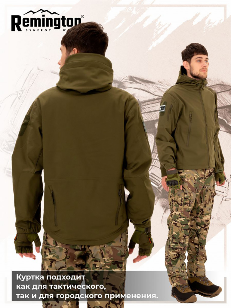 Куртка Remington Shark skin soft shell jacket Army Green