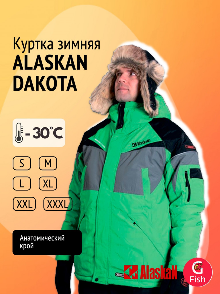 Куртка мужская зимняя Alaskan DAKOTA зеленая для рыбалки и охоты